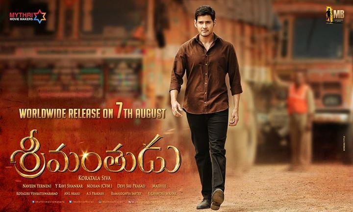 Srimanthudu Release Date Posters