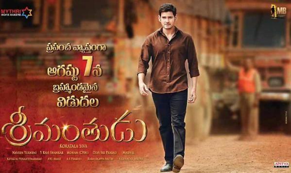 Srimanthudu Release Date Posters