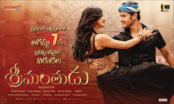 Srimanthudu Release Date Posters