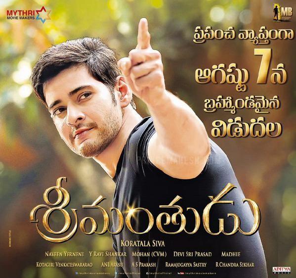 Srimanthudu Release Date Posters