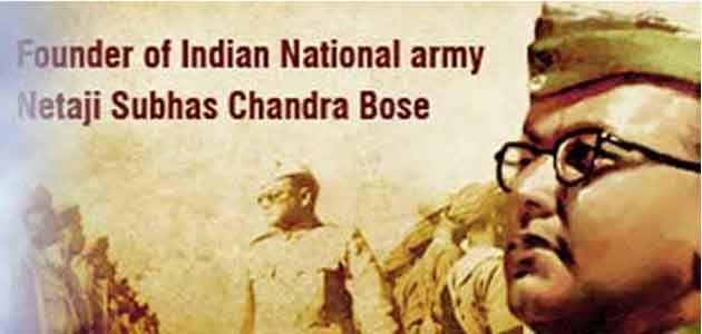 Subhas Chandra Bose Quotes images