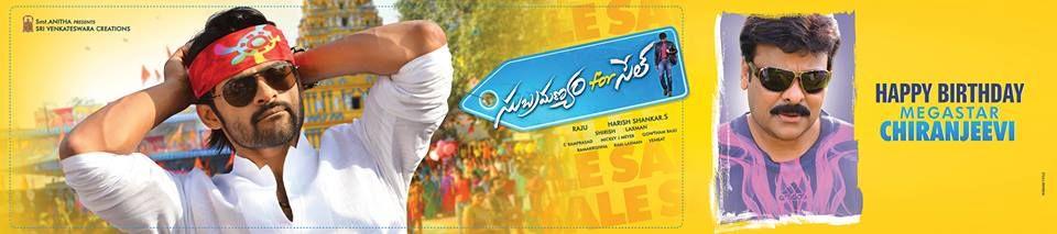 Subramanyam For Sale Latest Posters wishes Chiranjeevi Happy Birthday