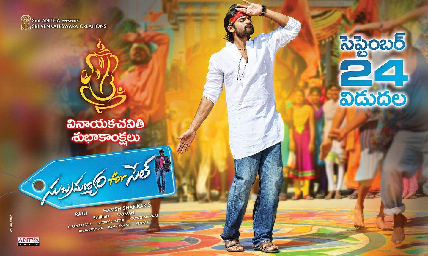 Subramanyam For Sale Vinayaka Chavithi Wishes Poster