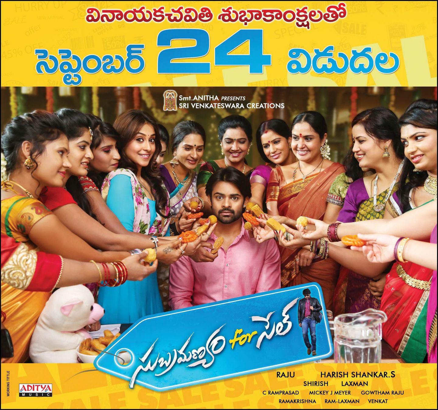 Subramanyam For Sale Vinayaka Chavithi Wishes Poster