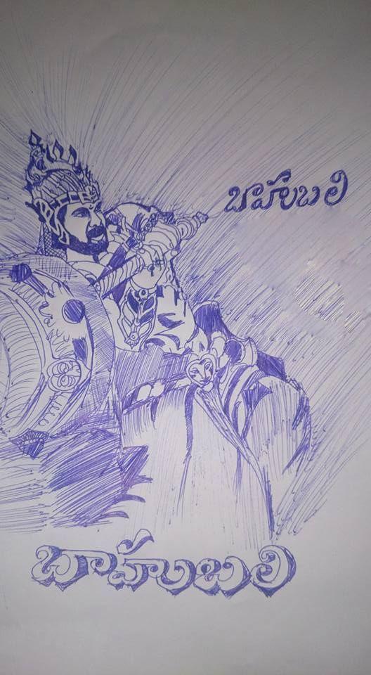 Superb Baahubali Sketches Photos