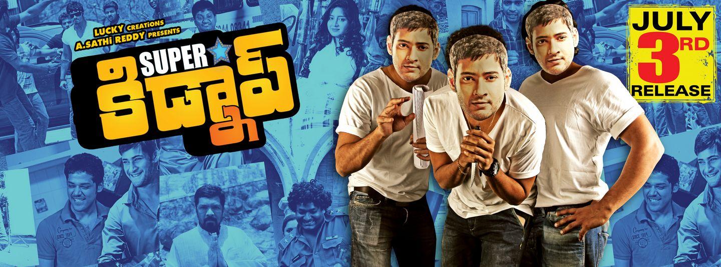 Superstar Kidnap movie Photos