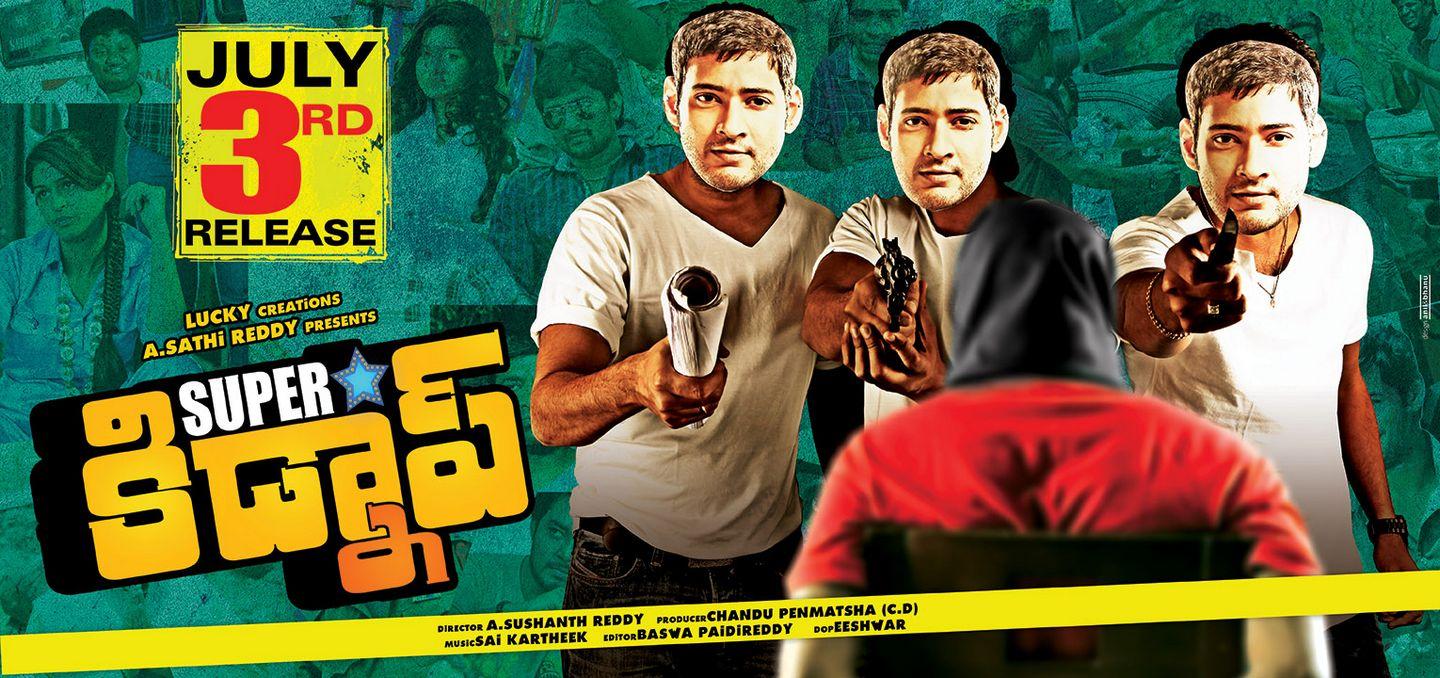 Superstar Kidnap movie Photos