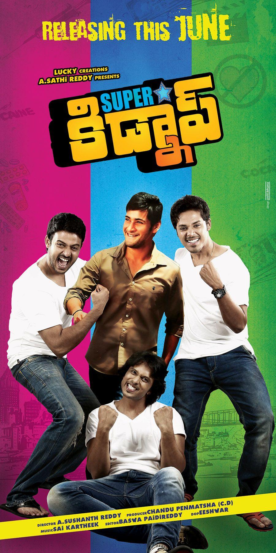 Superstar Kidnap movie Photos