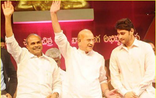 Superstar Krishna Unseen Pics