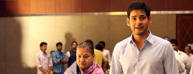 Superstar Mahesh Babu with his Mother Indira Devi Photos