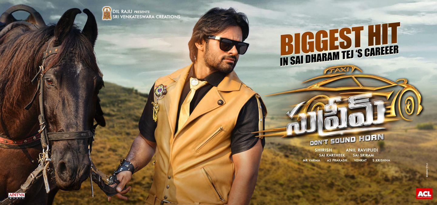 Supreme Biggest Hit Posters