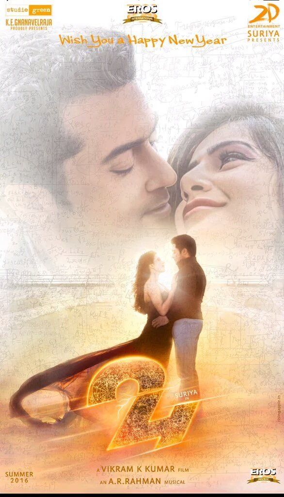 Suriya 24 Movie Valentine’s Day Special Posters