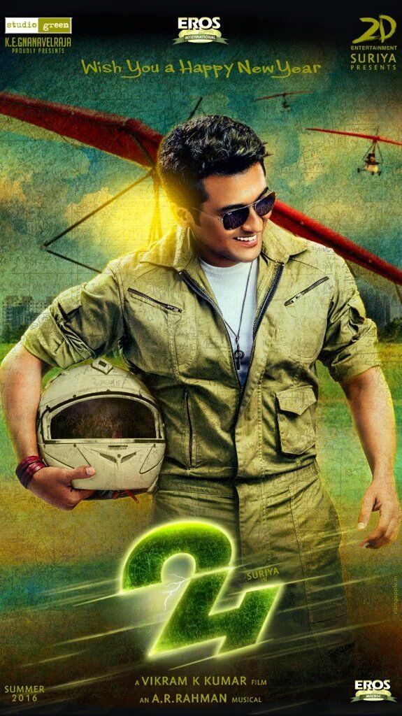 Suriya 24 Movie Valentine’s Day Special Posters