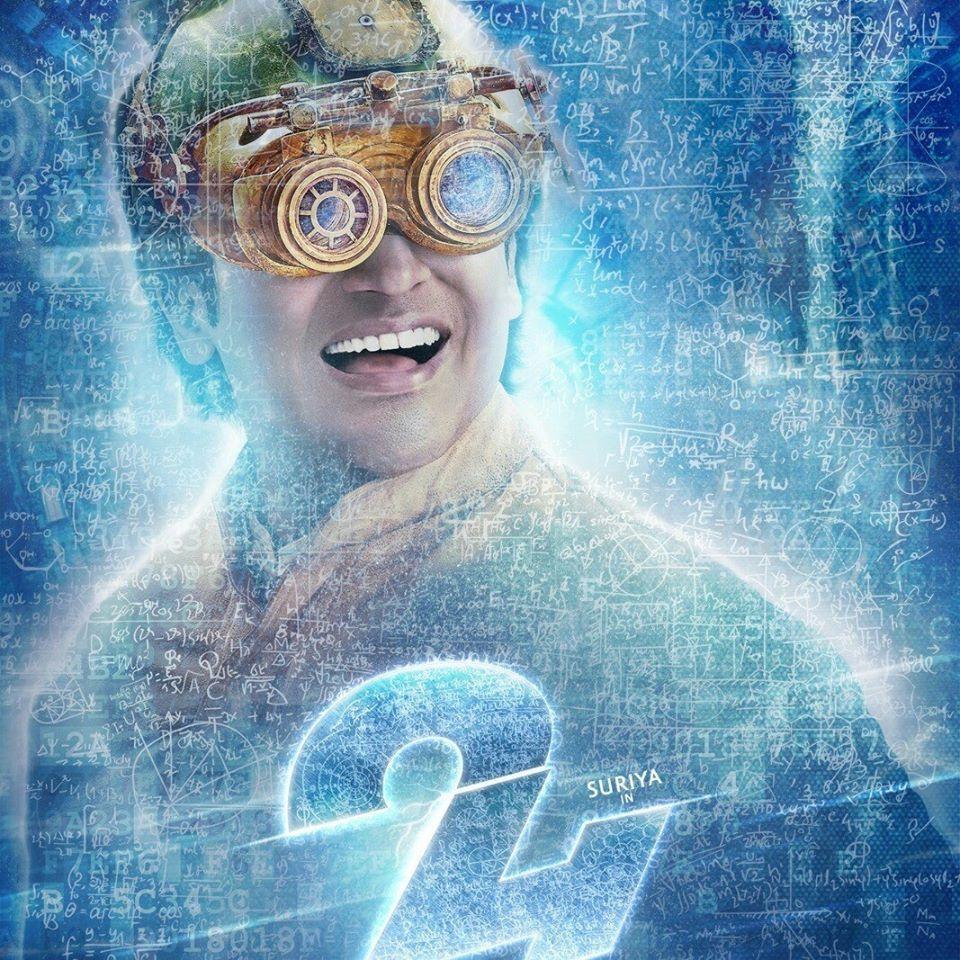 Suriya's 24 Movie Terrific Look Posters