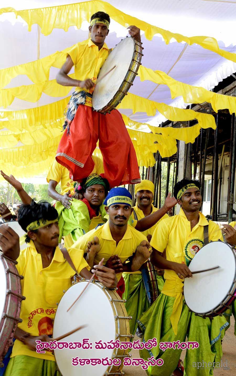 Tdp Mahanadu 2015 Pics