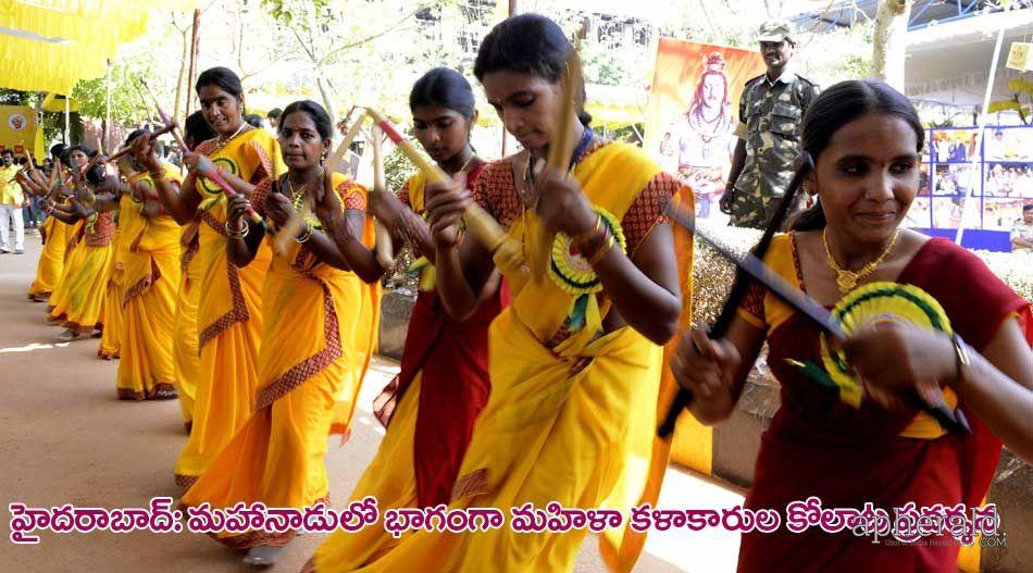 Tdp Mahanadu 2015 Pics