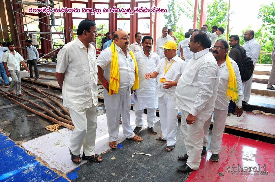 Tdp Mahanadu 2015 Pics