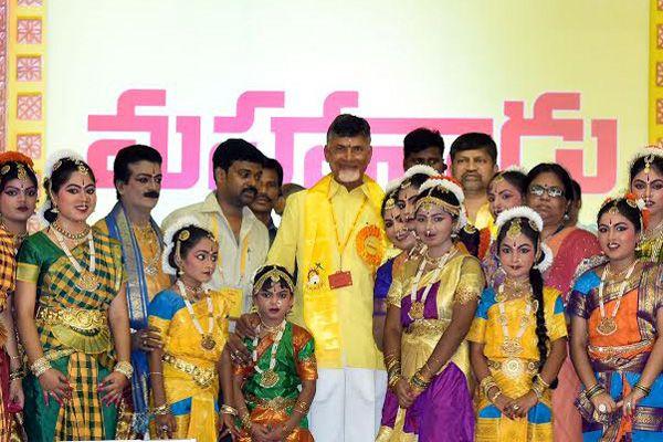 tdp mahanadu 2016 Pics at tirupati