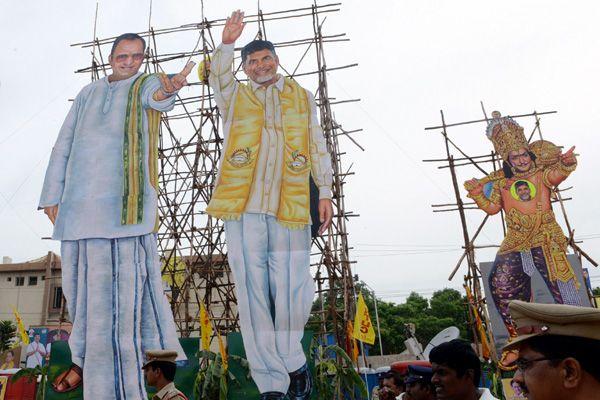 tdp mahanadu 2016 Pics at tirupati