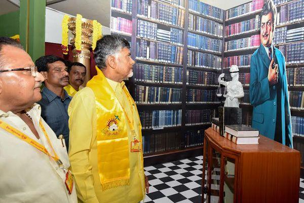 tdp mahanadu 2016 Pics at tirupati