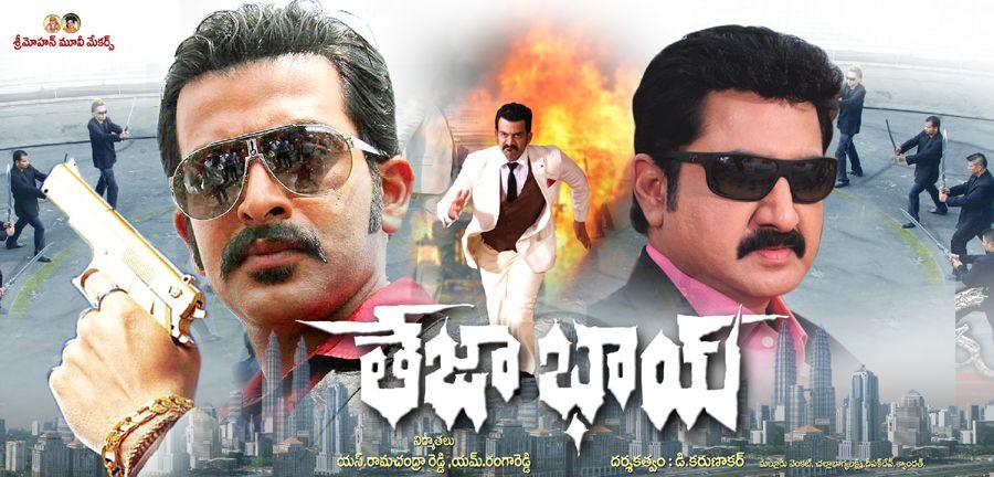 Teja Bhai Wallpapers