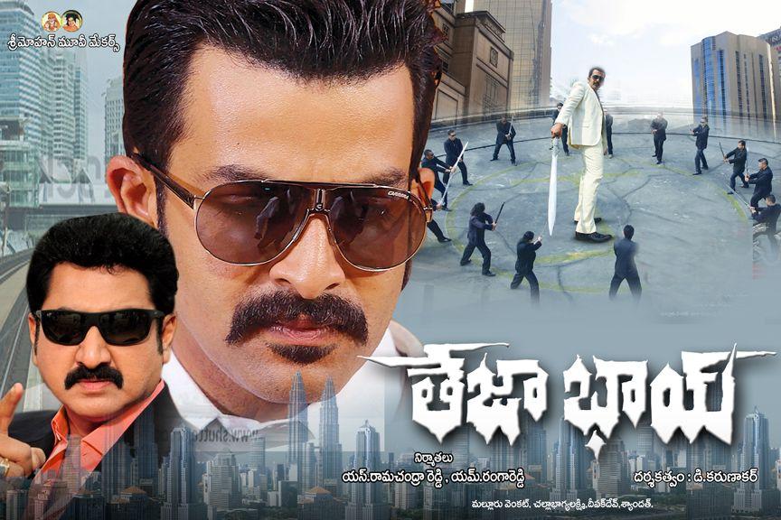 Teja Bhai Wallpapers