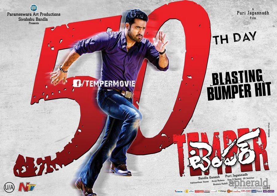 Temper Movie 50 Days Posters