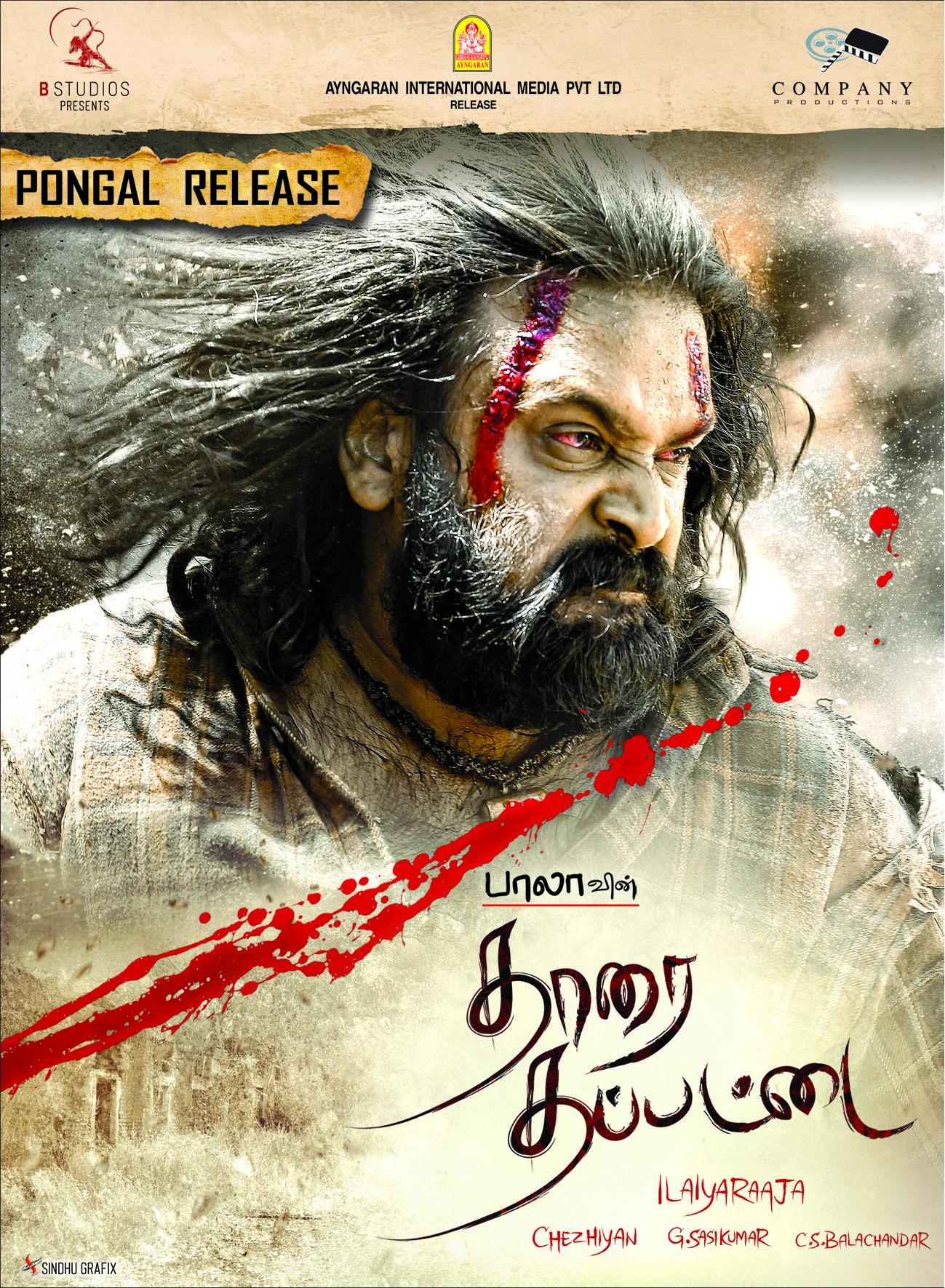 Thaarai Thappatai Poster