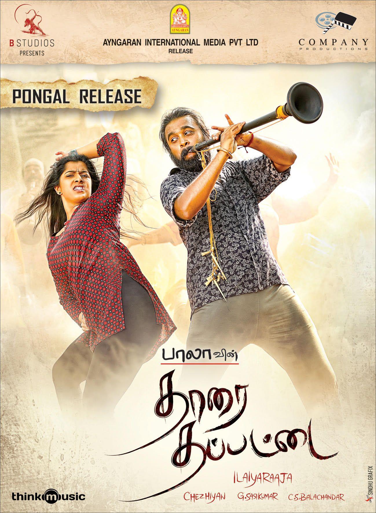 Thaarai Thappattai Posters