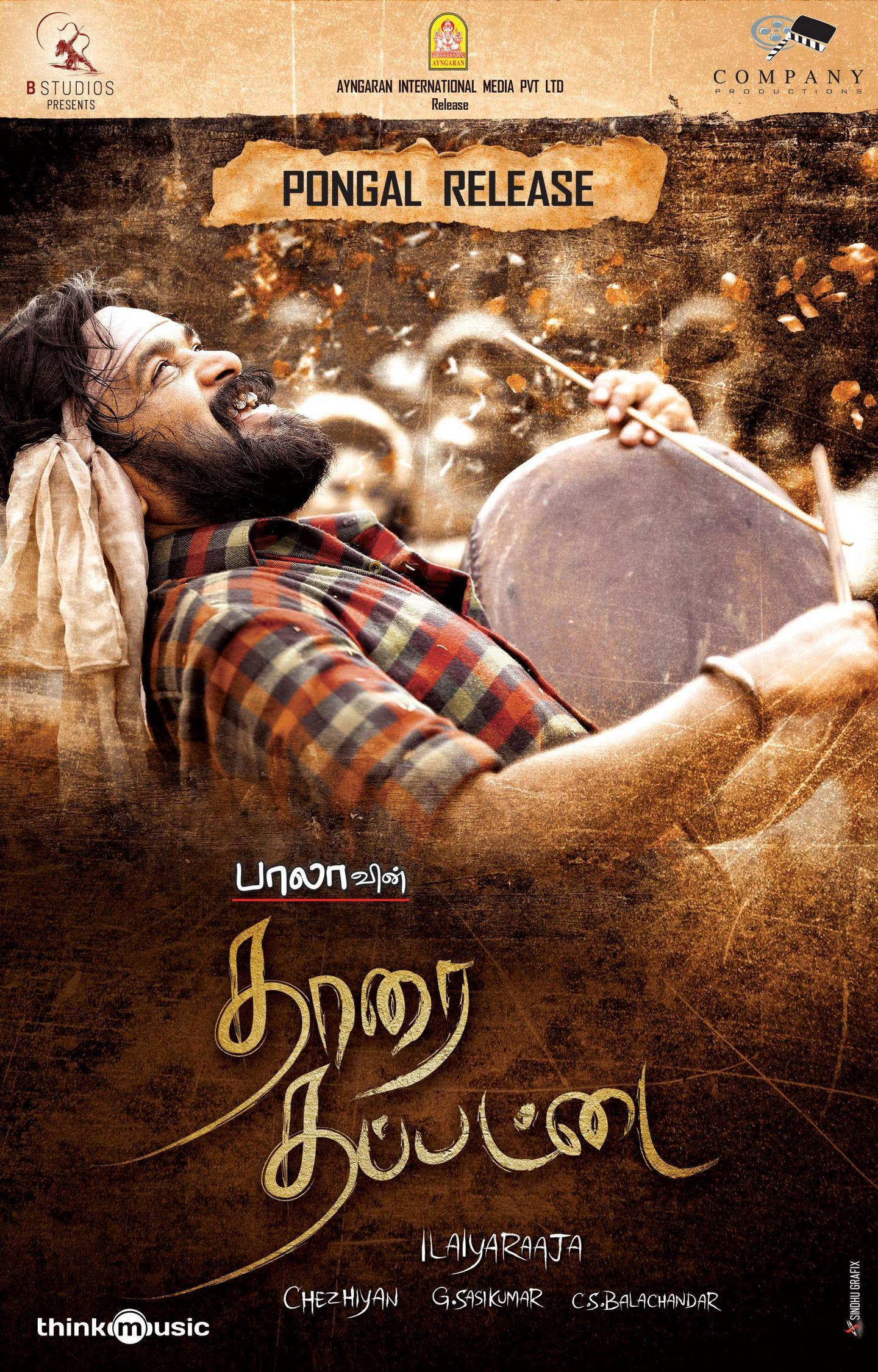 Thaarai Thappattai Posters