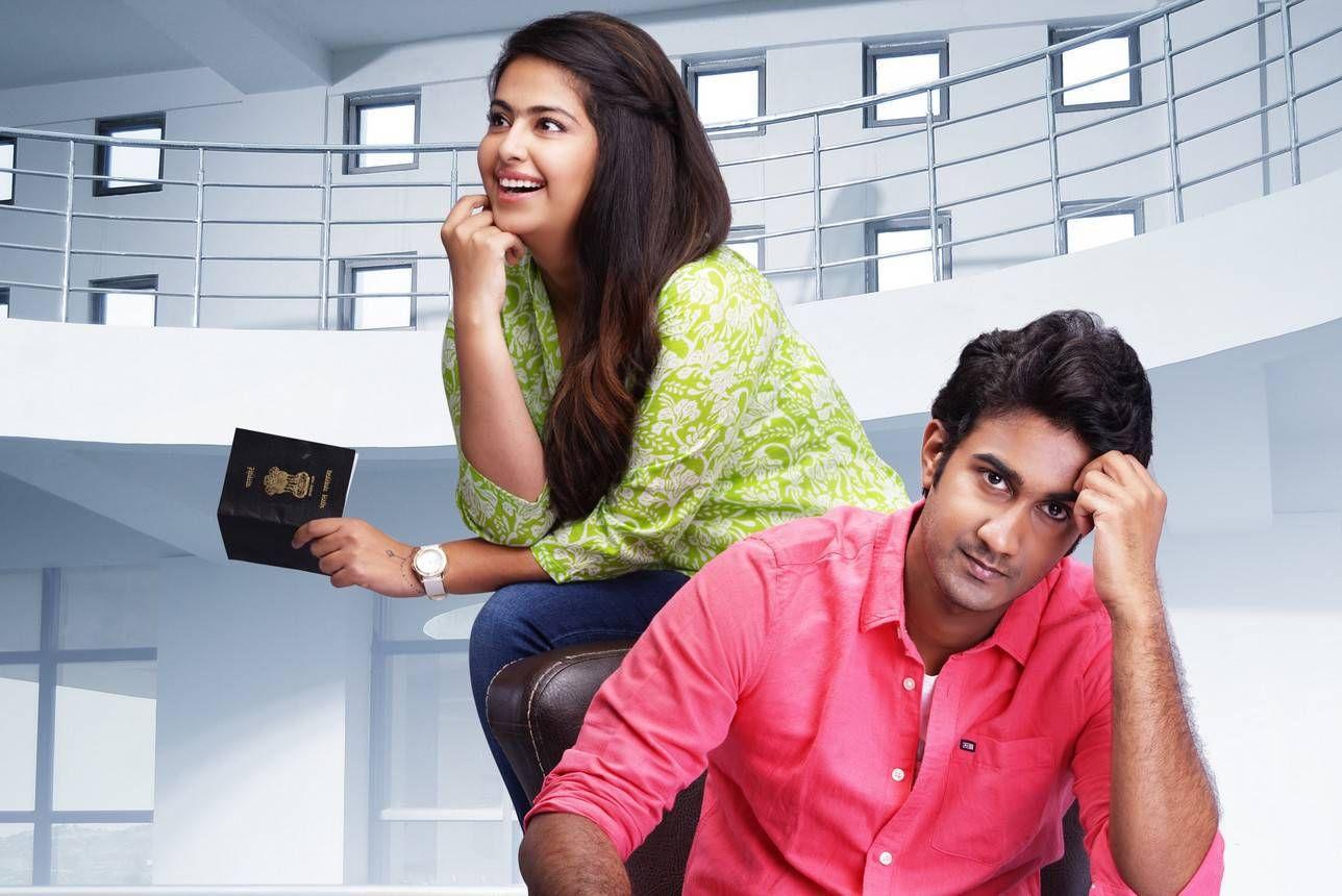 Thanu Nenu Movie Latest Stills