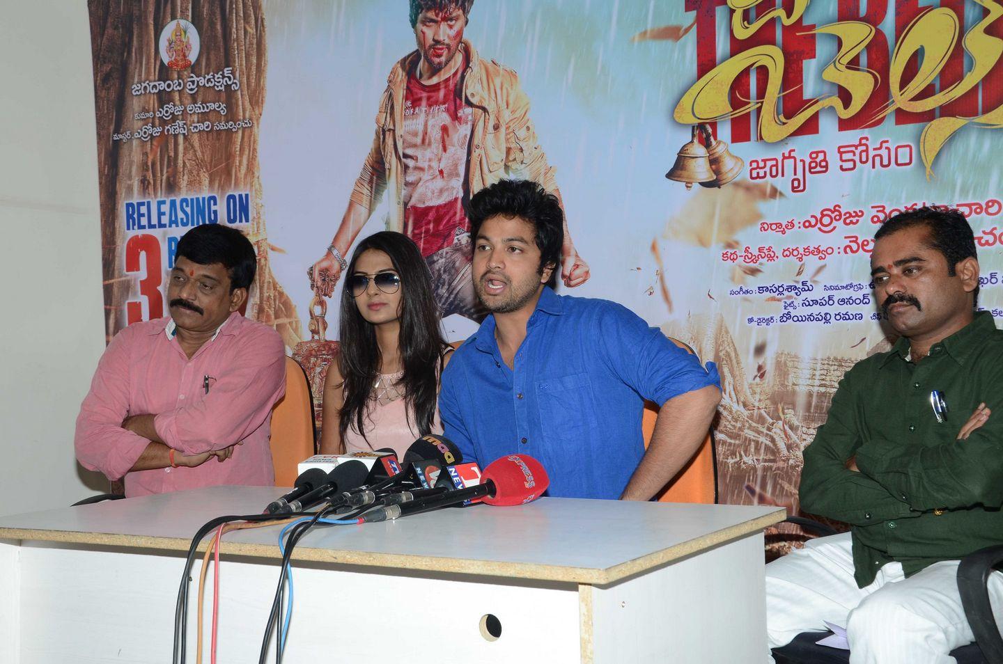The Bells Press Meet