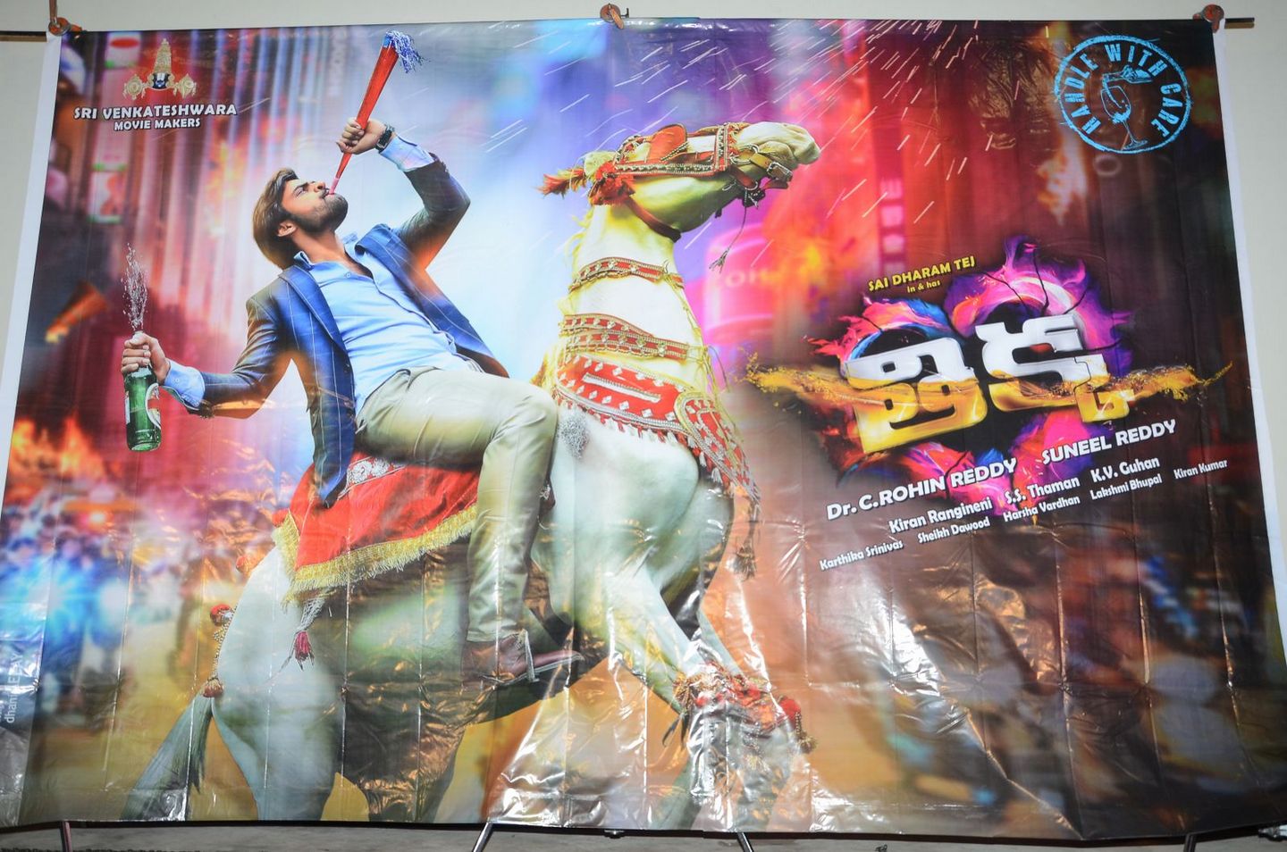 Thikka First Look Launch Photos