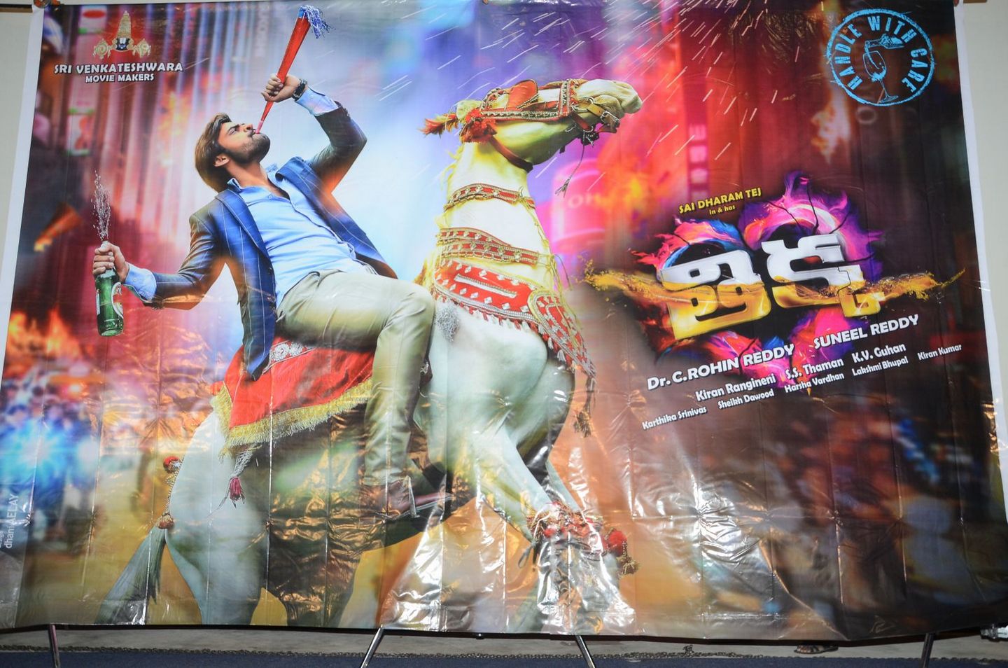 Thikka First Look Launch Photos