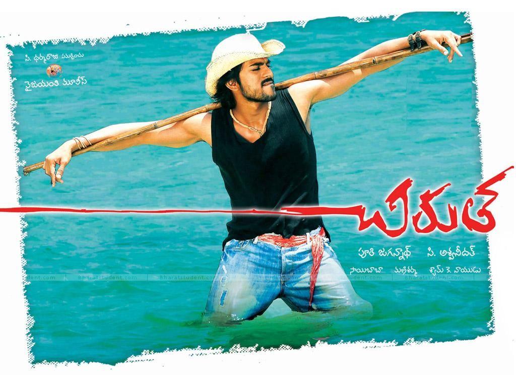 Top Tollywood Actors First Movie Collections