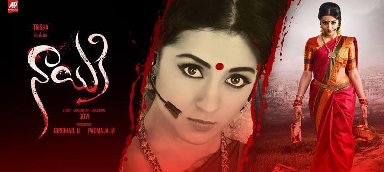 Trisha's Nayaki Posters and Stills