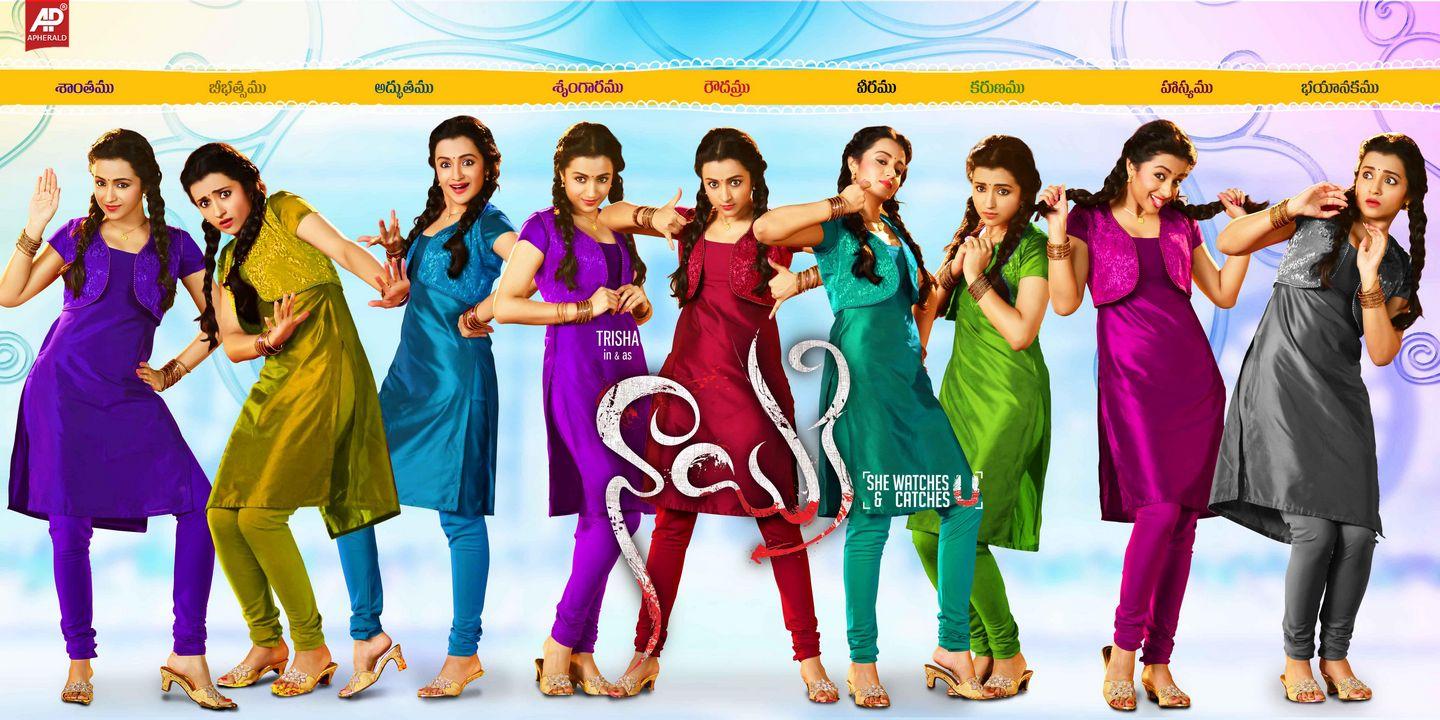 Trisha's Nayaki Posters and Stills