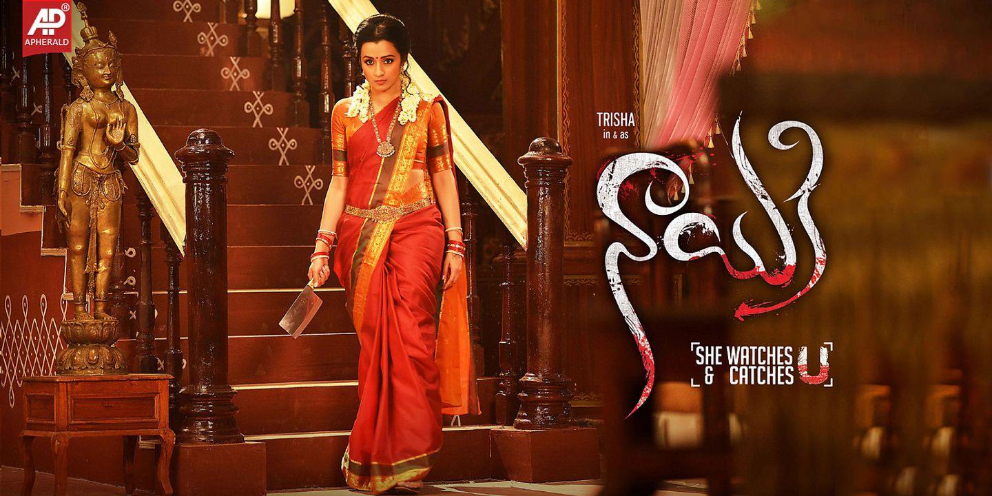 Trisha's Nayaki Posters and Stills