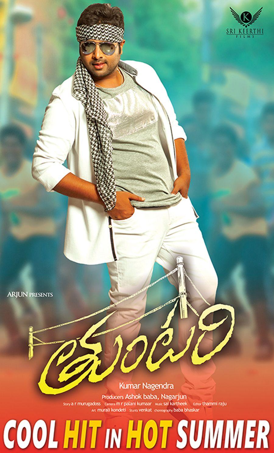 Tuntari Telugu Movie Hit Wallpapers
