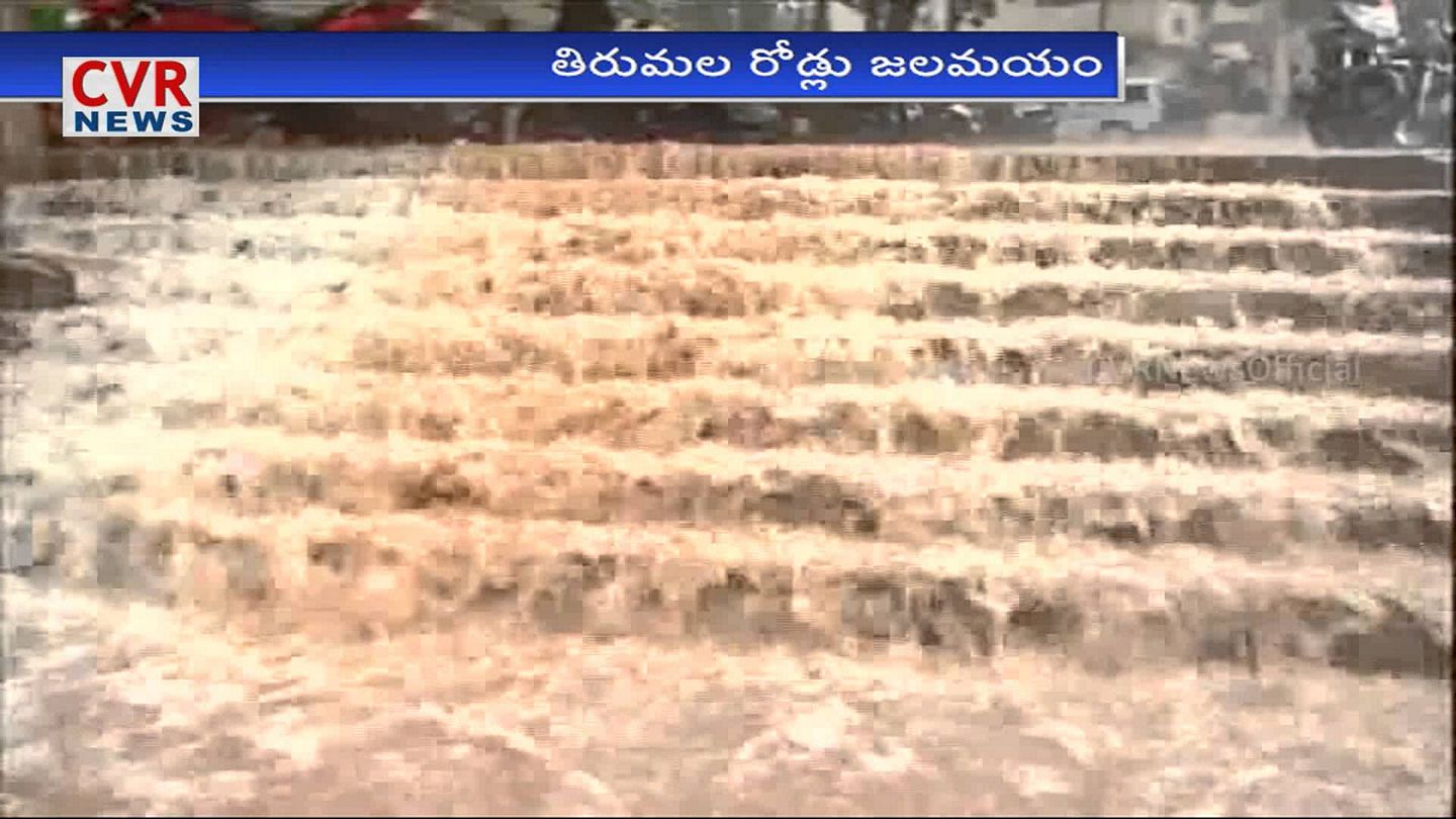 Unseen Floods At Tirumala Temple