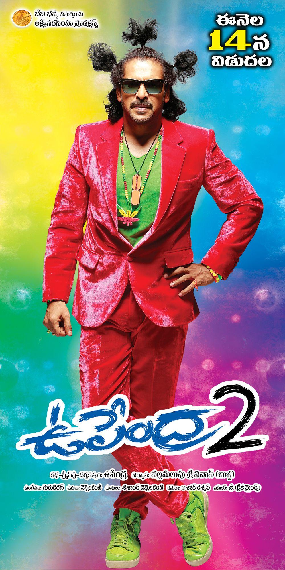 Upendra 2 Release Posters