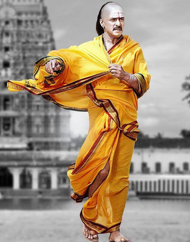 Upendra Brahmana Movie Stills