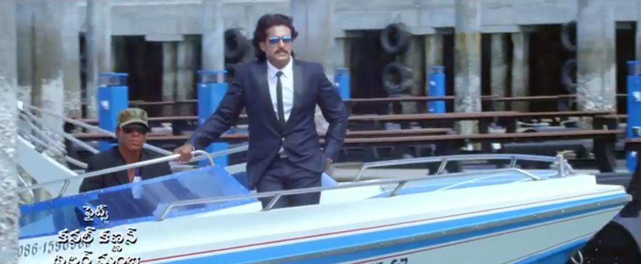 Upendra Brahmana Movie Stills