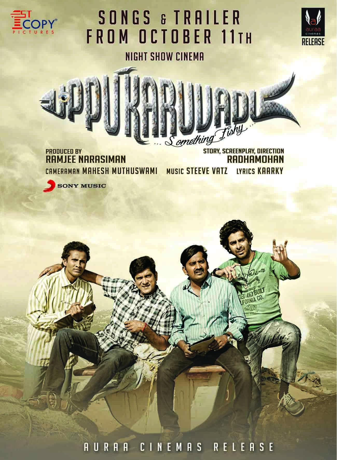 Uppu Karuvadu wallpapers