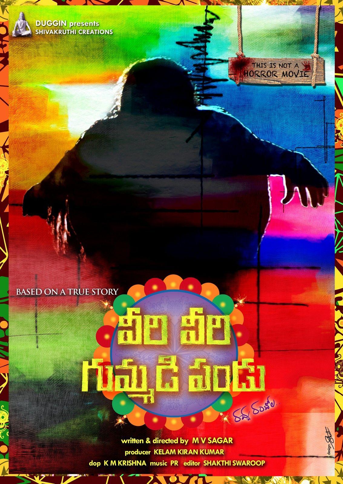 Veeri Veeri Gummadi Pandu Movie Wallpapers