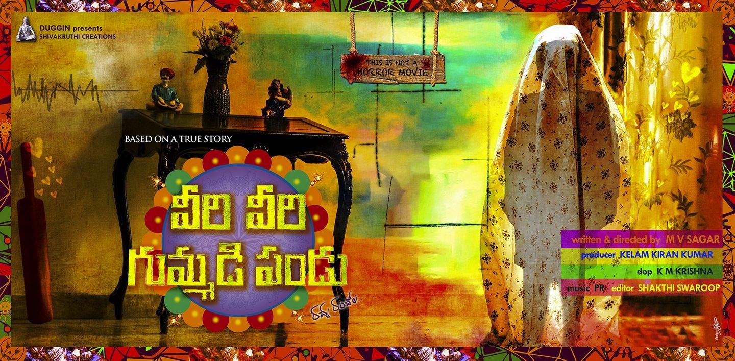 Veeri Veeri Gummadi Pandu Movie Wallpapers