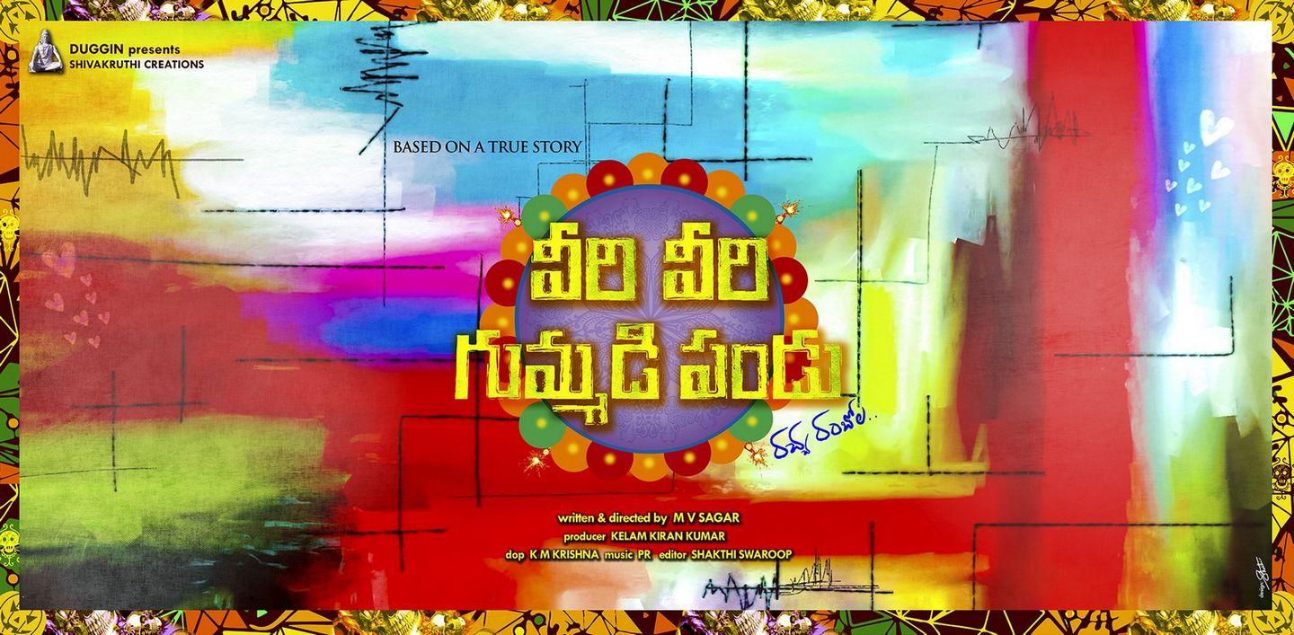 Veeri Veeri Gummadi Pandu Movie Wallpapers