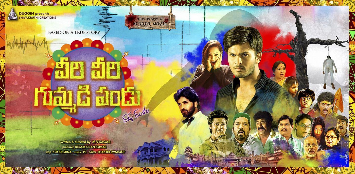 Veeri Veeri Gummadi Pandu Movie Wallpapers