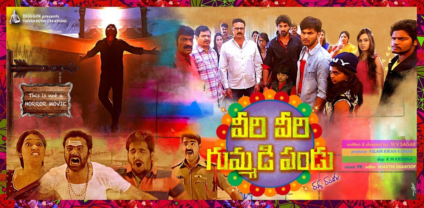 Veeri Veeri Gummadi Pandu Movie Wallpapers