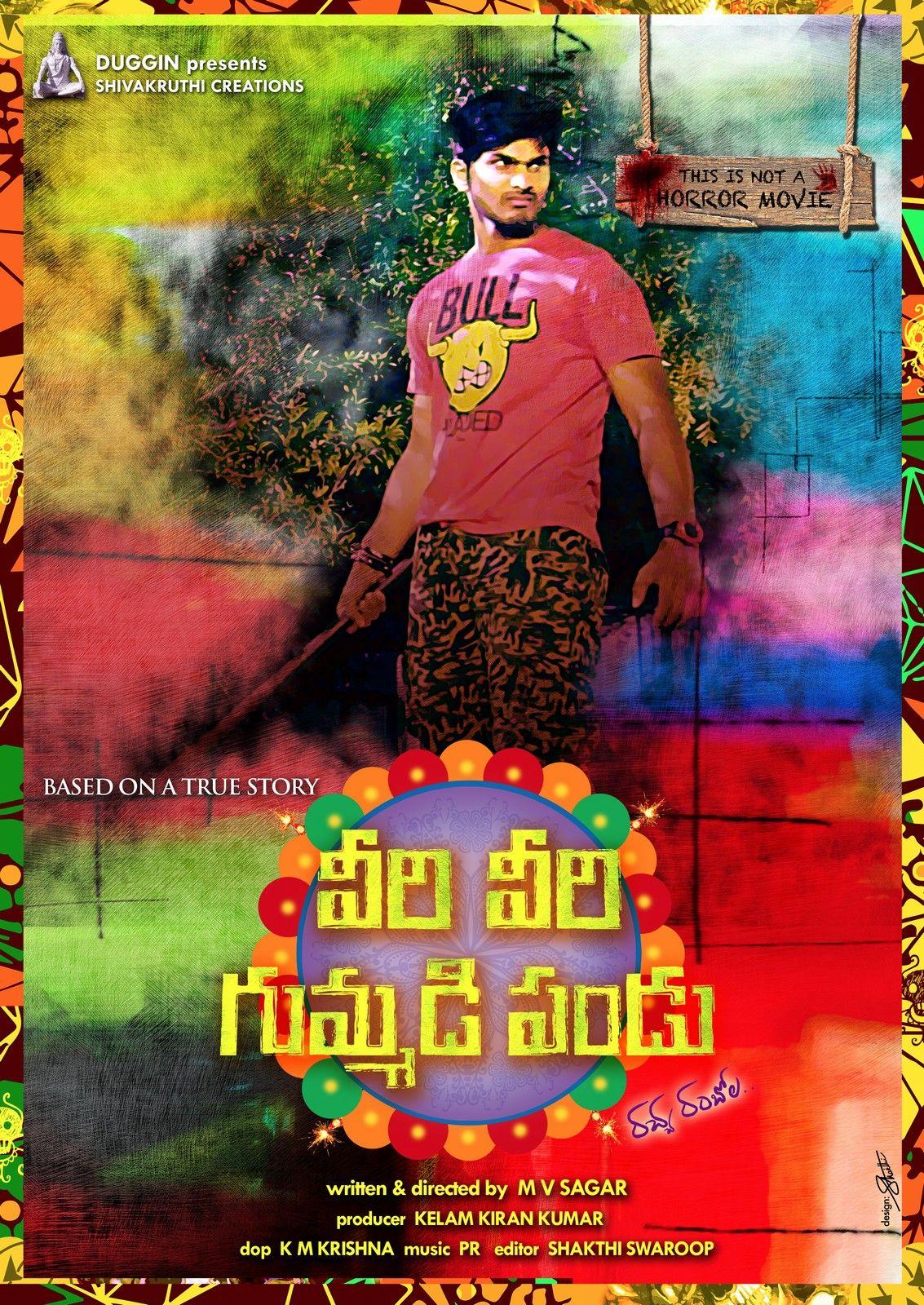 Veeri Veeri Gummadi Pandu Movie Wallpapers